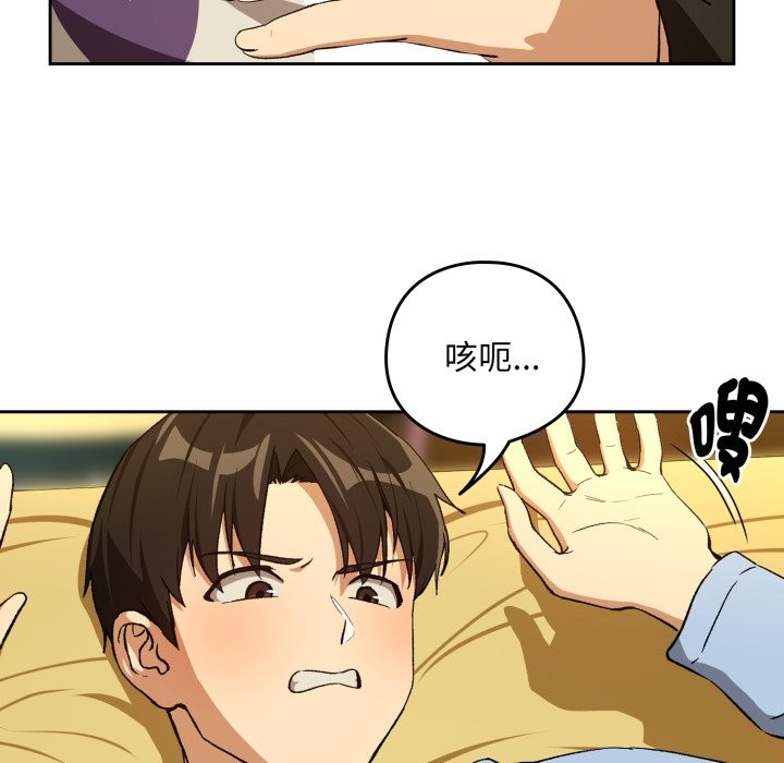 第96话