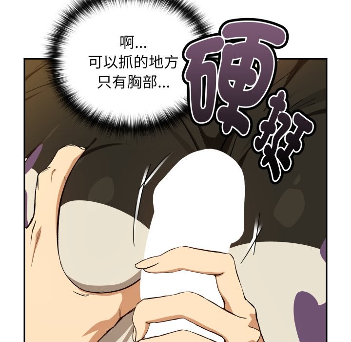 第96话