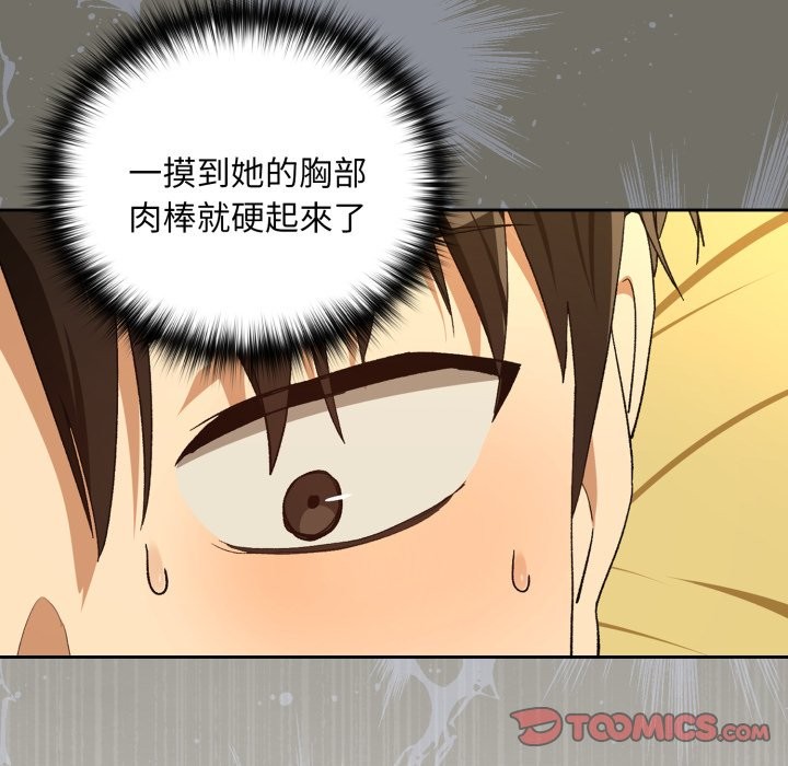 第96话