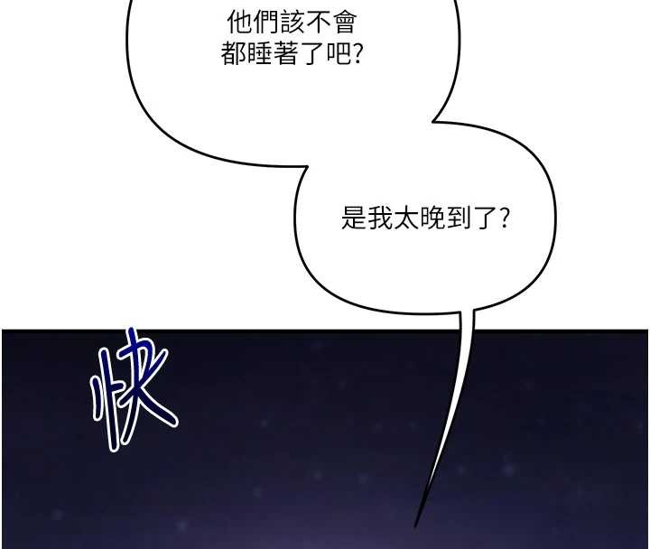 第99话-到泳池浇熄怒(慾)火