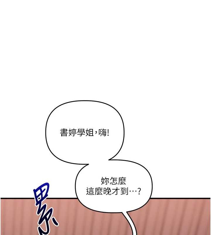 第99话-到泳池浇熄怒(慾)火