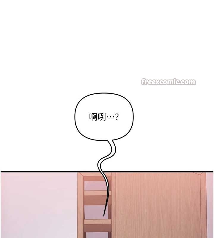 第99话-到泳池浇熄怒(慾)火