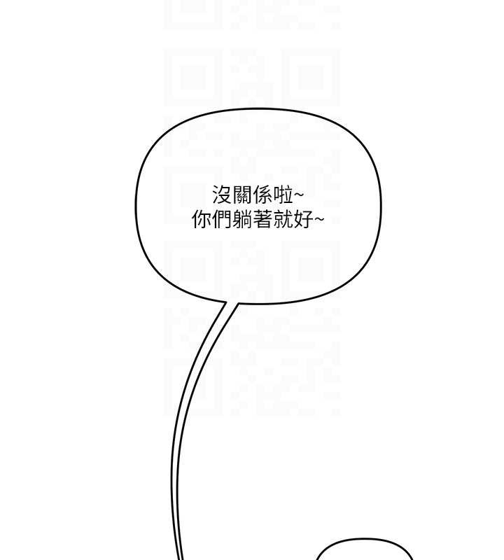 第99话-到泳池浇熄怒(慾)火