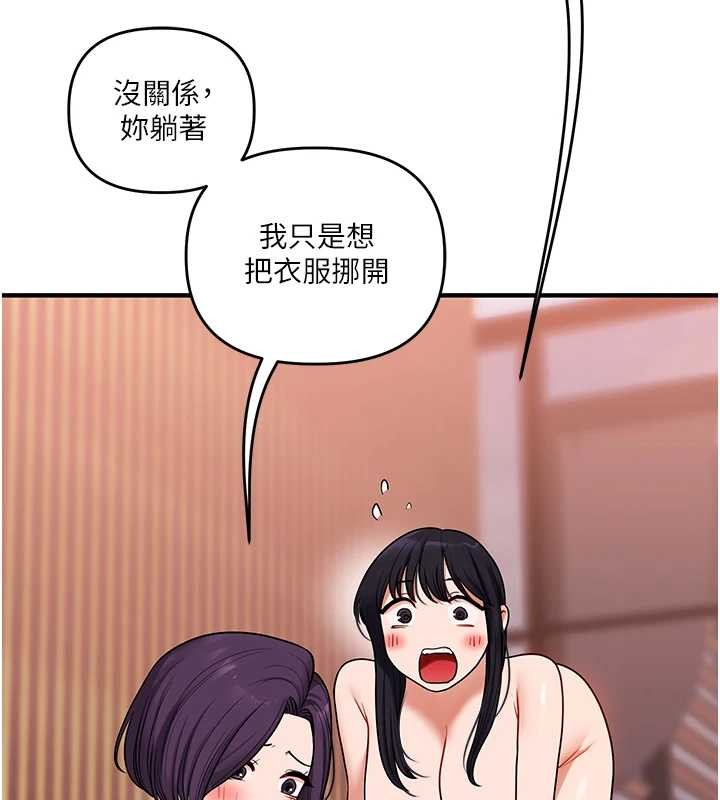 第99话-到泳池浇熄怒(慾)火