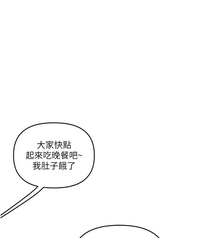 第99话-到泳池浇熄怒(慾)火