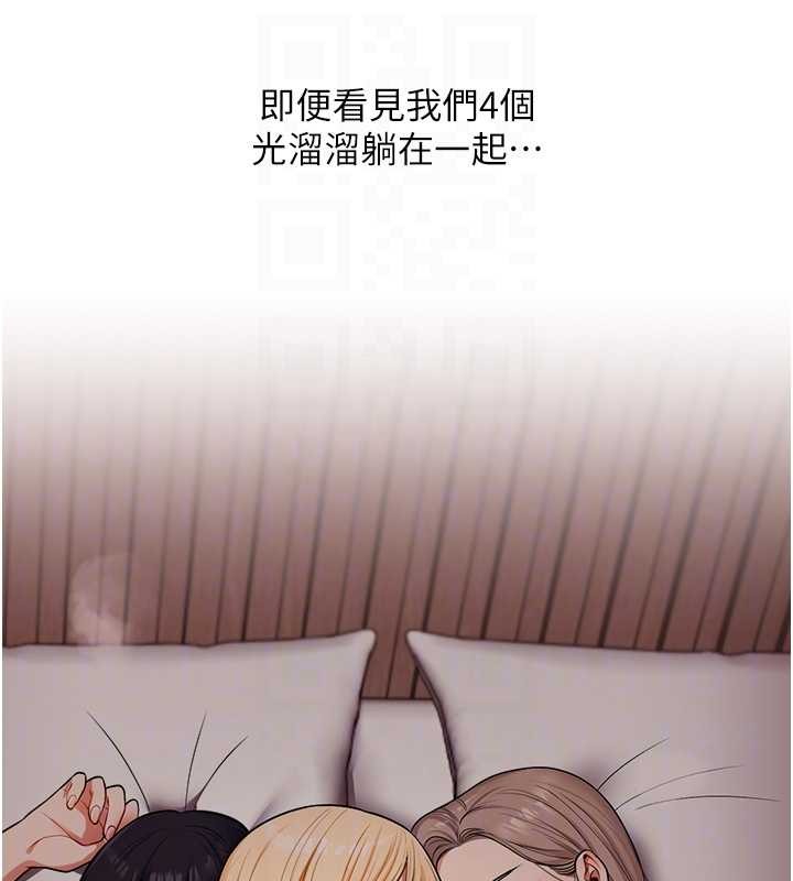 第99话-到泳池浇熄怒(慾)火