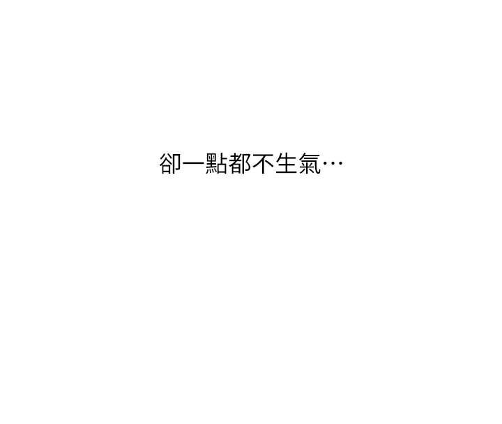 第99话-到泳池浇熄怒(慾)火