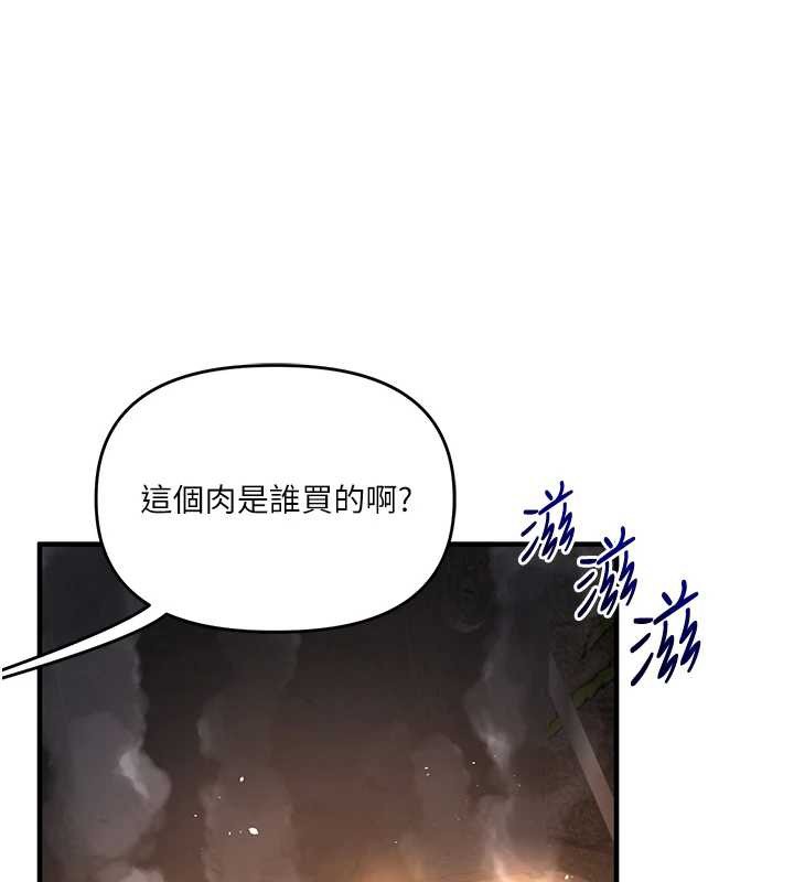 第99话-到泳池浇熄怒(慾)火