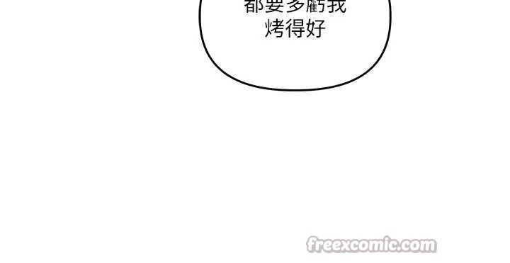 第99话-到泳池浇熄怒(慾)火