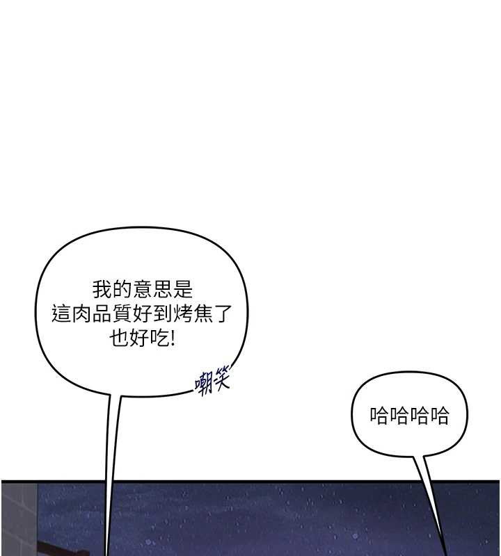 第99话-到泳池浇熄怒(慾)火