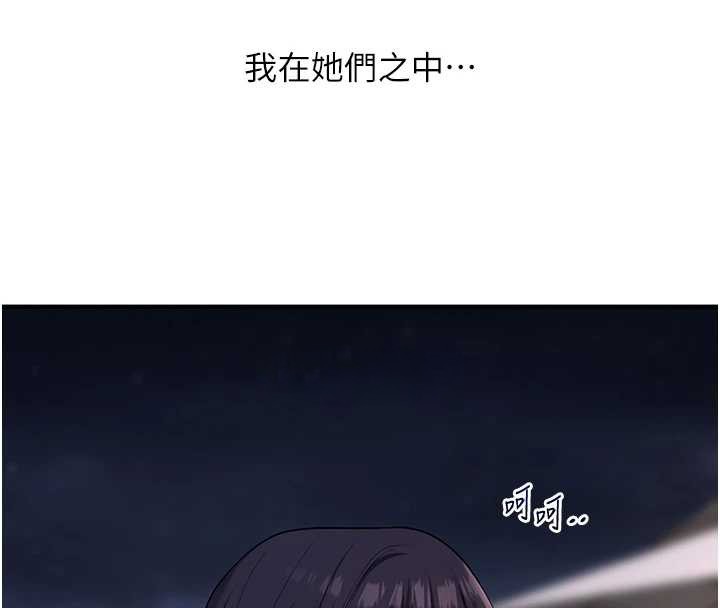 第99话-到泳池浇熄怒(慾)火