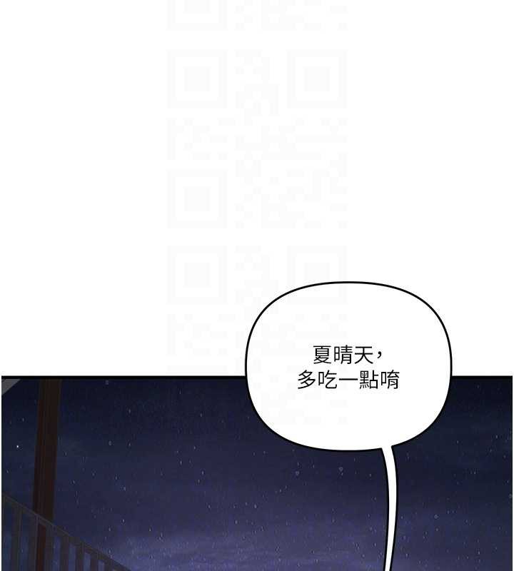第99话-到泳池浇熄怒(慾)火
