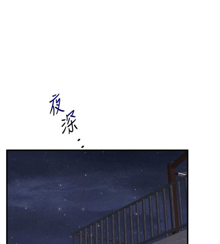 第99话-到泳池浇熄怒(慾)火