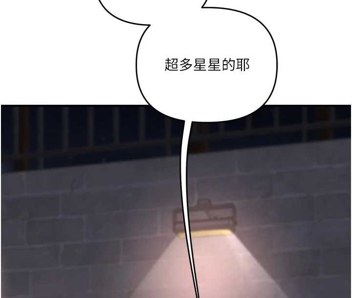 第99话-到泳池浇熄怒(慾)火