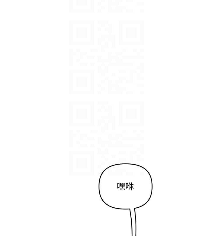 第99话-到泳池浇熄怒(慾)火