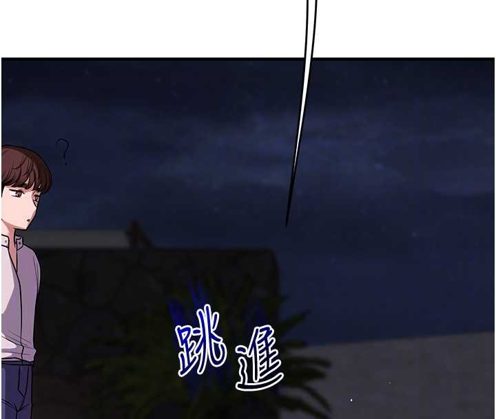 第99话-到泳池浇熄怒(慾)火