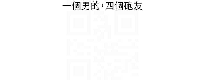 第99话-到泳池浇熄怒(慾)火