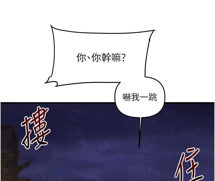 第99话-到泳池浇熄怒(慾)火