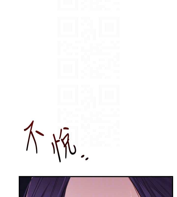 第99话-到泳池浇熄怒(慾)火