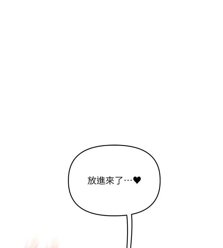 第99话-到泳池浇熄怒(慾)火
