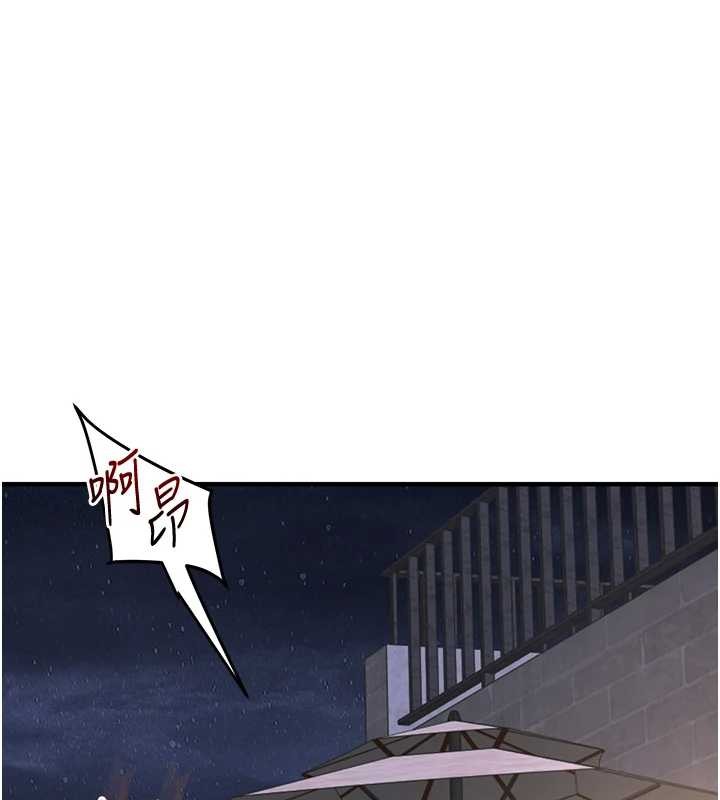 第99话-到泳池浇熄怒(慾)火