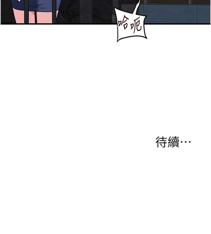 第99话-到泳池浇熄怒(慾)火