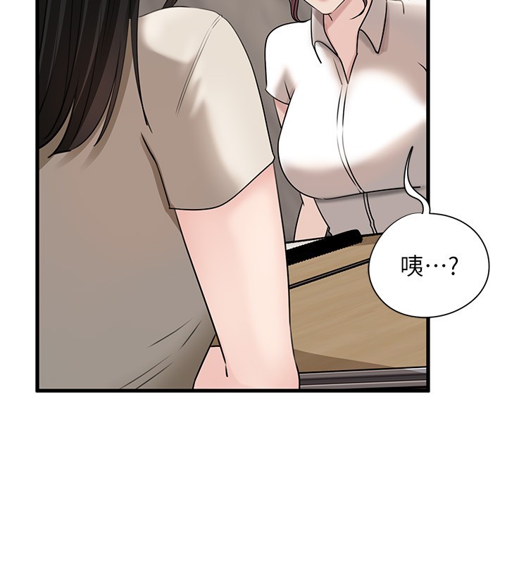 第93话-承翰，我的房门没锁