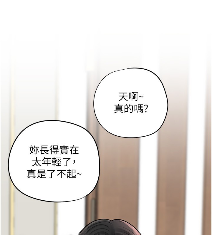 第93话-承翰，我的房门没锁