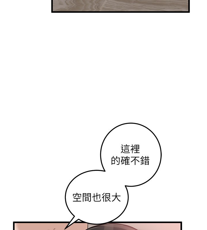 第93话-承翰，我的房门没锁