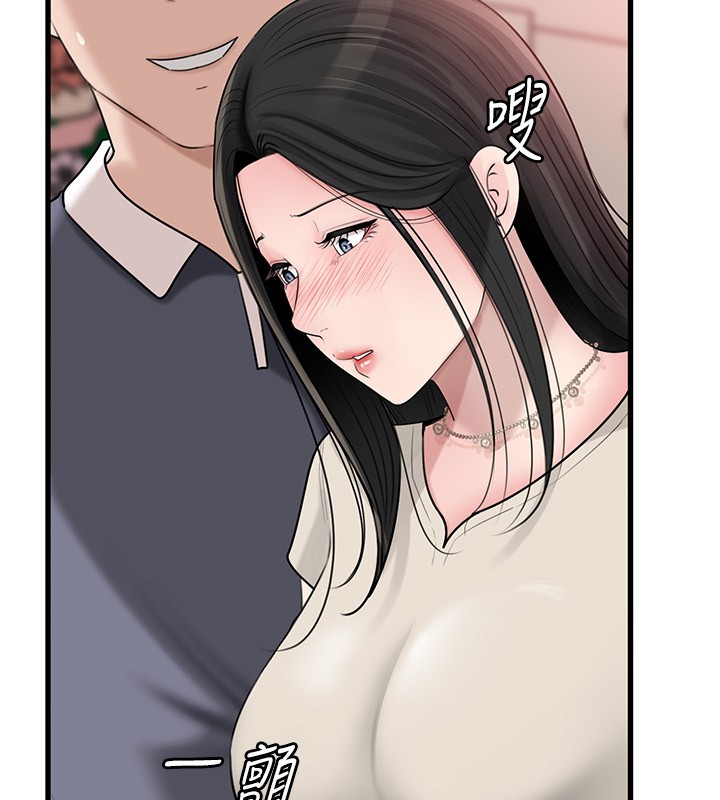 第93话-承翰，我的房门没锁