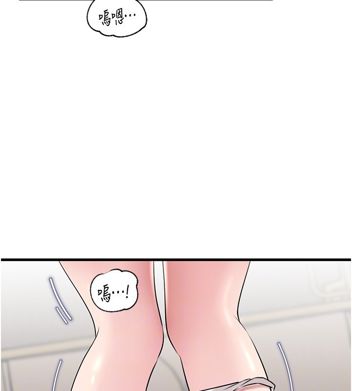 第93话-承翰，我的房门没锁