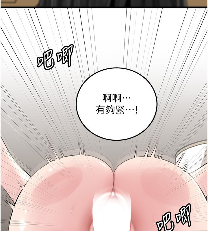第93话-承翰，我的房门没锁