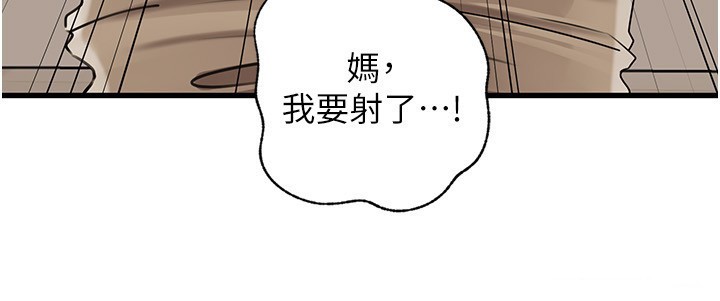 第93话-承翰，我的房门没锁