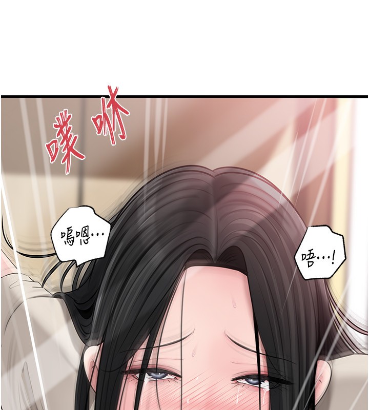 第93话-承翰，我的房门没锁