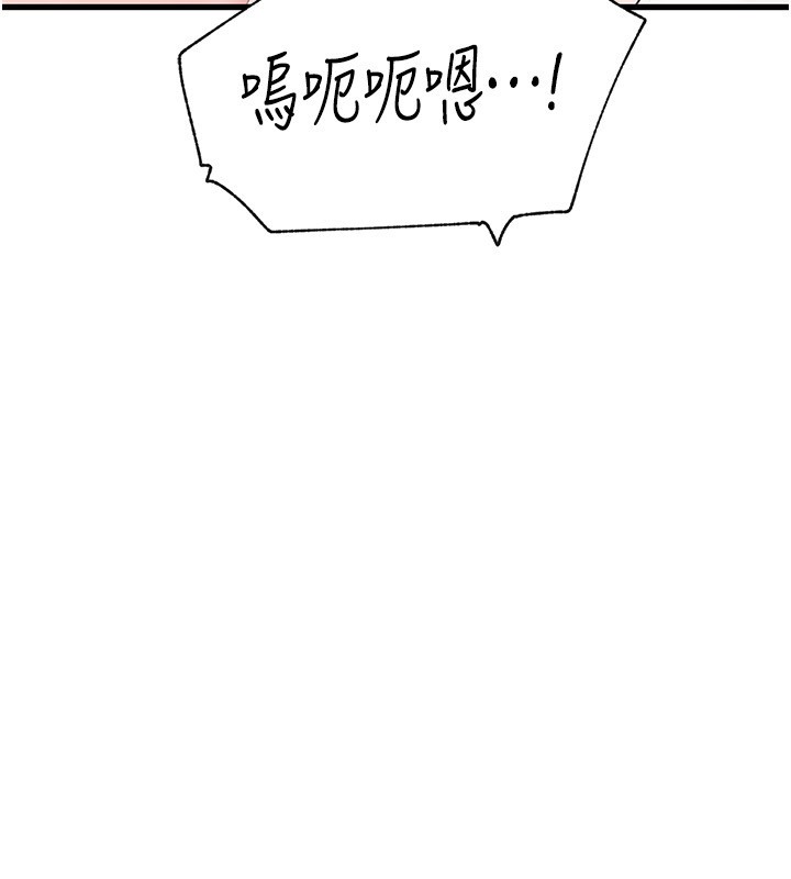 第93话-承翰，我的房门没锁