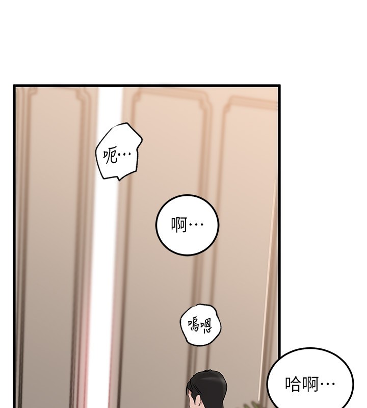 第93话-承翰，我的房门没锁
