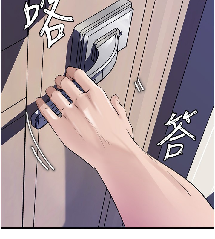 第93话-承翰，我的房门没锁
