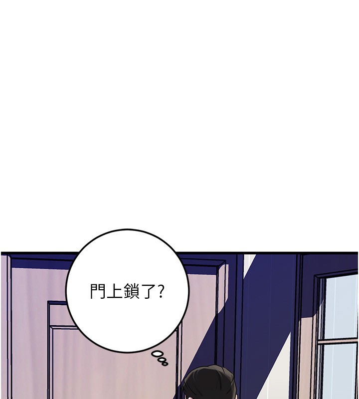 第93话-承翰，我的房门没锁