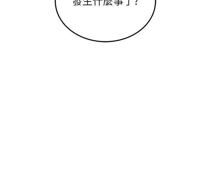 第93话-承翰，我的房门没锁
