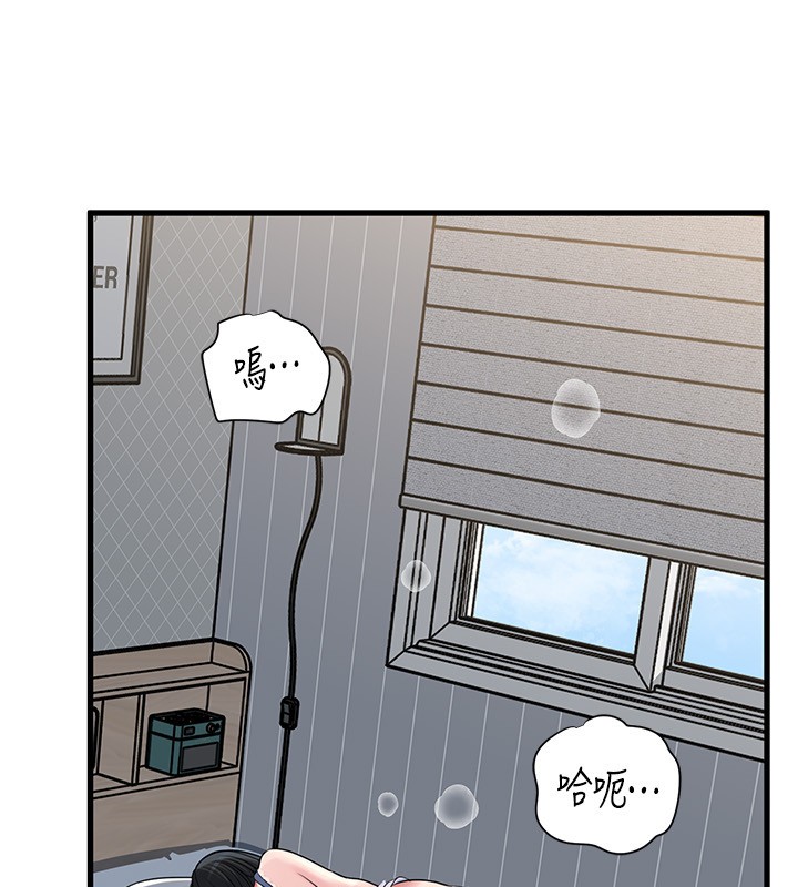 第93话-承翰，我的房门没锁