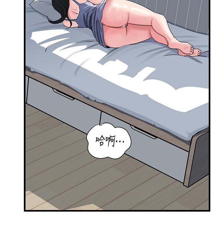 第93话-承翰，我的房门没锁