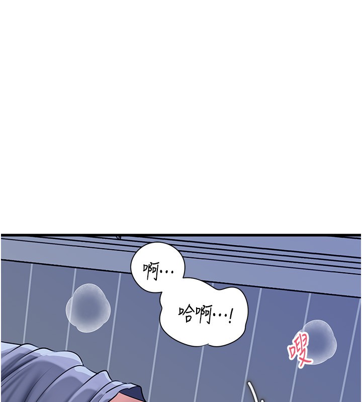 第93话-承翰，我的房门没锁
