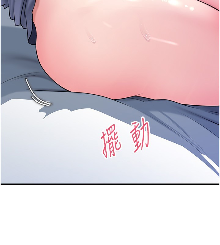 第93话-承翰，我的房门没锁