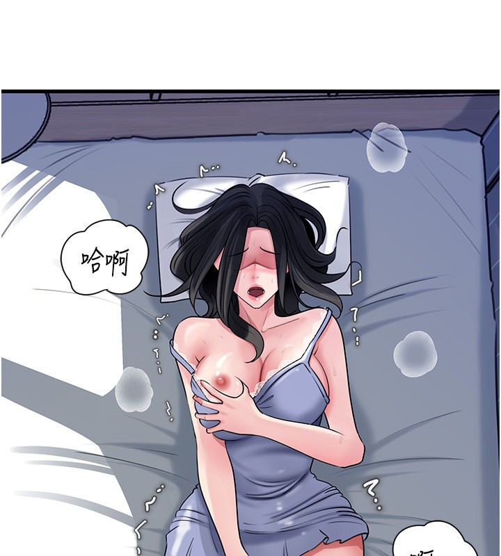 第93话-承翰，我的房门没锁