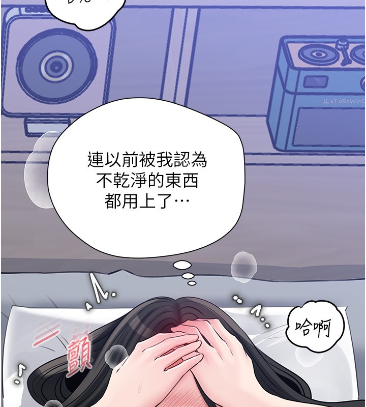 第93话-承翰，我的房门没锁