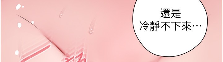 第93话-承翰，我的房门没锁