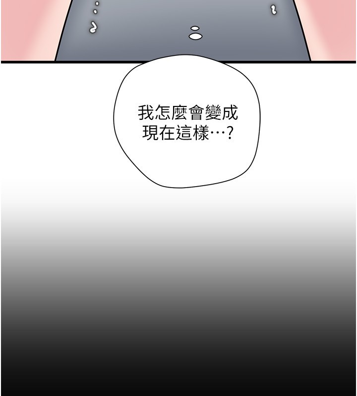 第93话-承翰，我的房门没锁