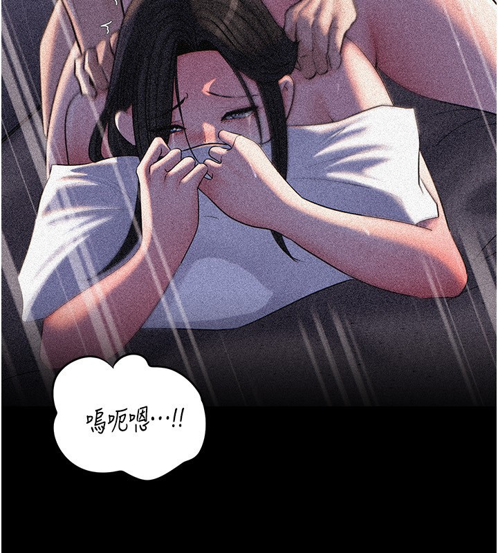 第93话-承翰，我的房门没锁