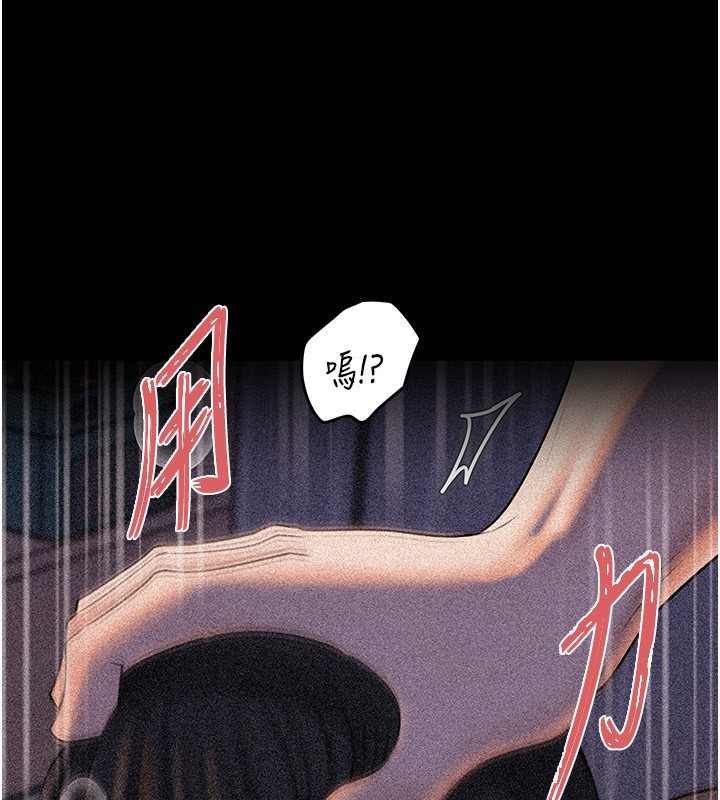 第93话-承翰，我的房门没锁