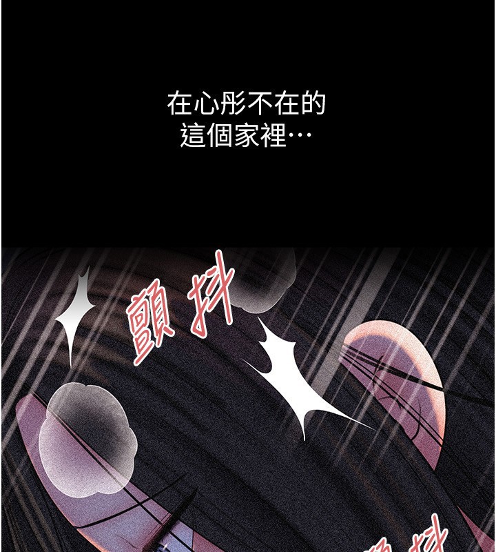 第93话-承翰，我的房门没锁